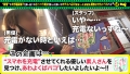 充電させてくれませんか？NO.16 百瀬凛花-1