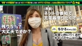 充電させてくれませんか？NO.16 百瀬凛花-3