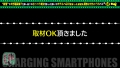 充電させてくれませんか？NO.16 百瀬凛花-5