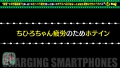 充電させてくれませんか？NO.16 百瀬凛花-7