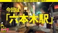 家まで送ってイイですか？ case.179 神楽りん-1
