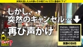 家まで送ってイイですか？ case.179 神楽りん-3