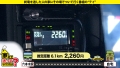 家まで送ってイイですか？ case.179 神楽りん-7
