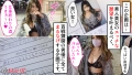 まるなげ屋～汗編～.2 新村あかり-1