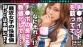 なまハメT☆kTok Report.21 蓮見天-4