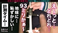 なまハメT☆kTok Report.21 蓮見天-8