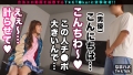 なまハメT☆kTok Report.21 蓮見天-9