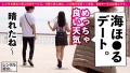 【最強兵器Iカップ19歳】爆乳がスゴ過ぎる10代カフェ店員を彼女としてレンタル！ 姫咲はな-2