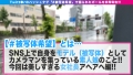 ＃被写体希望_＃12 蓮見天-1