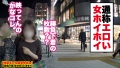 勝負下着、見せちゃいます！vol.19 東希美-3