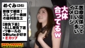 勝負下着、見せちゃいます！vol.19 東希美-8