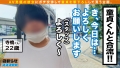 寝取らせぇぇぇee(そうだ！今からお前ん家でSEXしない？)#08 優梨まいな-2