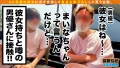 寝取らせぇぇぇee(そうだ！今からお前ん家でSEXしない？)#08 優梨まいな-3