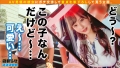 寝取らせぇぇぇee(そうだ！今からお前ん家でSEXしない？)#08 優梨まいな-4