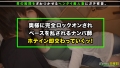 オールSSS級の超美人妻→お酒で淫乱化！×ヘビロテ確定の泥酔汁だくSEX！！ 七瀬アリス-10