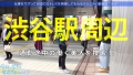 今日、会社サボりませんか？37in渋谷 鈴木真夕-1