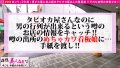 拝啓、美人店員さま/二十三通目 春菜あいり-1
