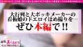 拝啓、美人店員さま/二十三通目 春菜あいり-10