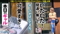 ギャルしべ長者55人目 くぅーちゃん 星優香-2