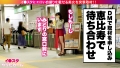 イ●スタやりたガール。 小梅えな-3