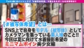 ＃被写体希望_＃13 吉良りん-1