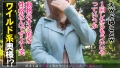 今からこの人妻とハメ撮りします。56 at 東京都練馬区石神井公園駅前 中村ちなつ-4