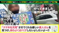 充電させてくれませんか？NO.17 来栖みく-1