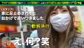 充電させてくれませんか？NO.17 来栖みく-3
