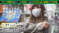 充電させてくれませんか？NO.17 来栖みく-4