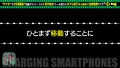 充電させてくれませんか？NO.17 来栖みく-6