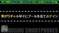充電させてくれませんか？NO.17 来栖みく-8