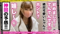 エロい娘限定ヤリマン数珠つなぎ！！～あなたよりエロい女性を紹介してください～86発目 蓮見天-2