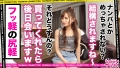 エロい娘限定ヤリマン数珠つなぎ！！～あなたよりエロい女性を紹介してください～86発目 蓮見天-6