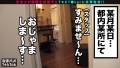 なまハメT☆kTok Report.22 宝生めい-3