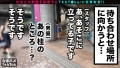 なまハメT☆kTok Report.22 宝生めい-5