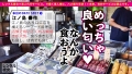 【ギャル歯科衛生士】Gcupスレンダー爆乳娘を彼女としてレンタル！ 百永さりな-3