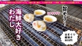 【ギャル歯科衛生士】Gcupスレンダー爆乳娘を彼女としてレンタル！ 百永さりな-4