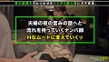 神神神美女回！しっかり者な節約妻→トロ顔連発ザーメン搾取3射精！ 前島絵菜-8