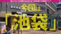 池袋の噴水広場はここですか？中出しされたままだけど●●のお迎え行ってきますの巻 戸田美々香-1