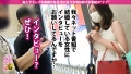池袋の噴水広場はここですか？中出しされたままだけど●●のお迎え行ってきますの巻 戸田美々香-3