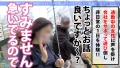 今日、会社サボりませんか？38in池袋 永原なつき-2