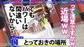今日、会社サボりませんか？38in池袋 永原なつき-8