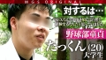 爆乳Gカップ！超ナイスバディ！！新村あかりvsイモ童貞！ 新村あかり-3