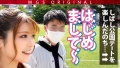 爆乳Gカップ！超ナイスバディ！！新村あかりvsイモ童貞！ 新村あかり-4