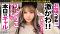 ギャルしべ長者56人目りょうこちゃん 松本いちか-4