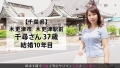今からこの人妻とハメ撮りします。58 at 千葉県木更津市木更津駅前 篠塚千尋-1