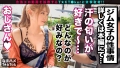 なまハメT☆kTok Report.23 乃木ののか-10
