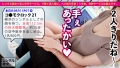 【最強おっぱい無双】Gcup看護師お姉さんを彼女としてレンタル！ 三原ほのか-10