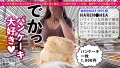 【最強おっぱい無双】Gcup看護師お姉さんを彼女としてレンタル！ 三原ほのか-9