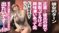 【幻のKカップ】が右往左往に揺れまくる衝撃映像！！大学デビューでギラギラ系に転身したあんじゅちゃんをGET！ 桃乃ゆめ-10